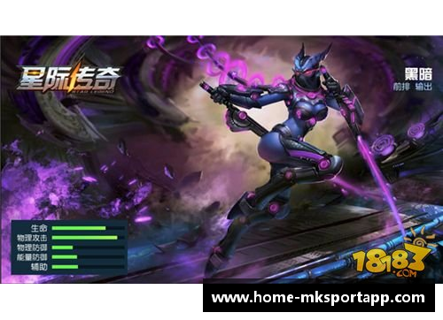 恕瑞玛：星际战场的传奇英雄